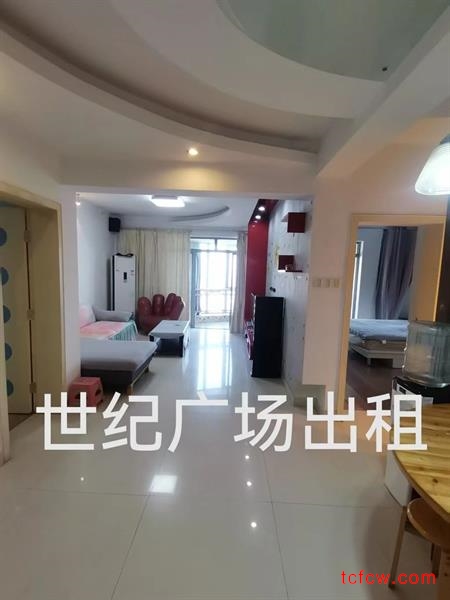 世纪广场精装好房2房/2厅/1卫朝南116平米2400元/月