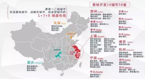 二十三载 景瑞首入全国房企品牌价值45强