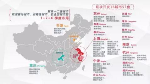 景瑞地产荣获2016中国最具投资价值地产