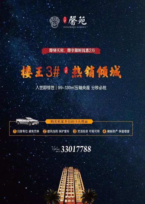 你一定想不到 太仓市中心其实“限购”了