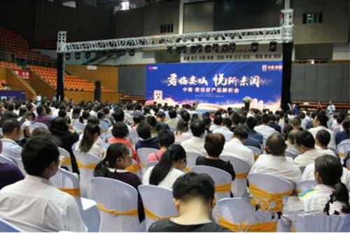 阅中央悦世界 中南·君悦府产品解析会落幕
