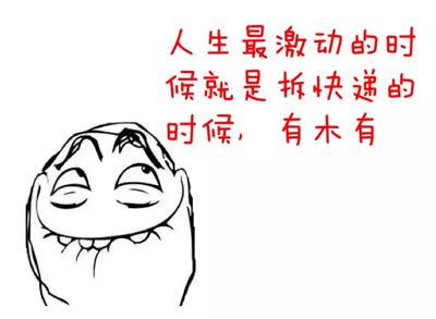 拥有男友力Max的物业是种怎样的体验？