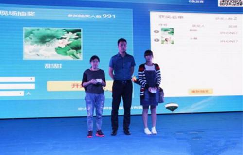 阅中央悦世界 中南·君悦府产品解析会落幕