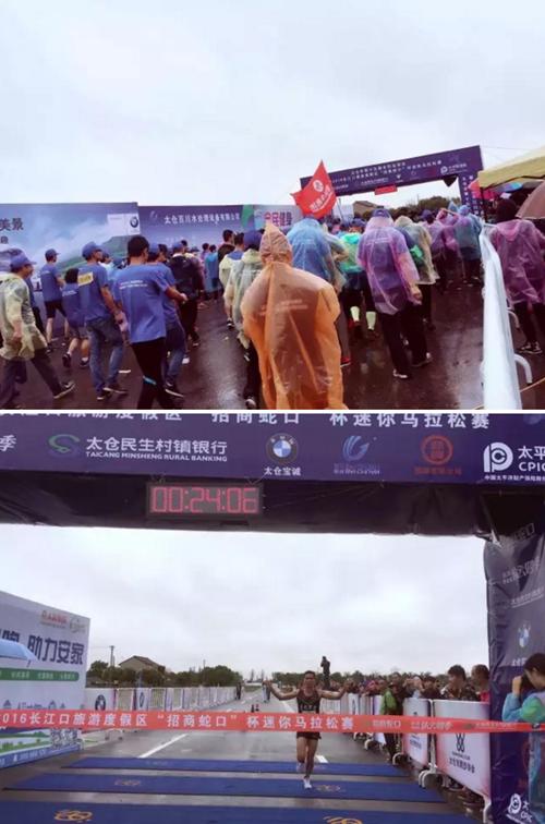 风雨无阻为梦想奔跑 醉美“长马”圆满落幕