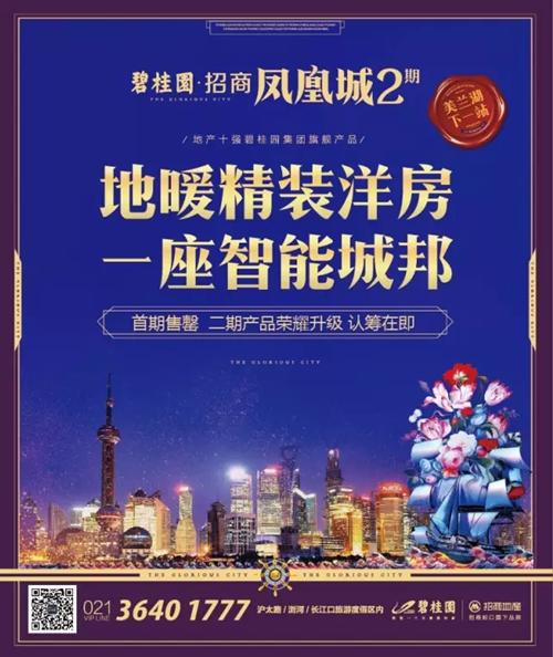 上天把最美的秋天给了你 我再也不会错过