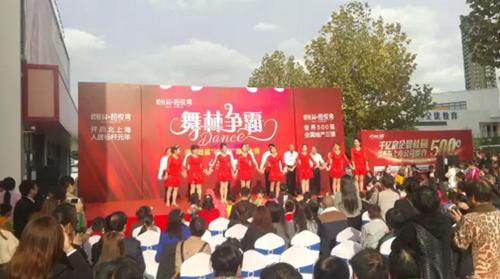 惊艳首秀！嗨嗨嗨！碧桂园柏悦湾舞动全城