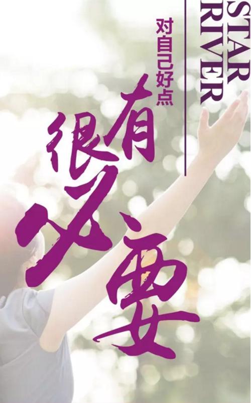 高尔夫鑫城：对自己好点，很有必要！