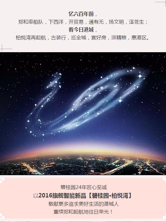 朋友圈传疯了 港区各处出现这奇怪一幕！