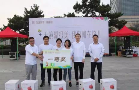 健康梦，你我行！天镜湖拓展活动圆满成功