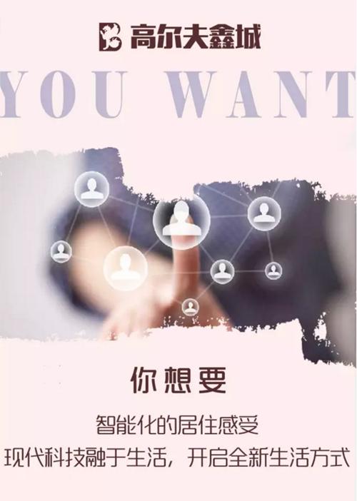 高尔夫鑫城 | 来吧，去寻找你想要的！