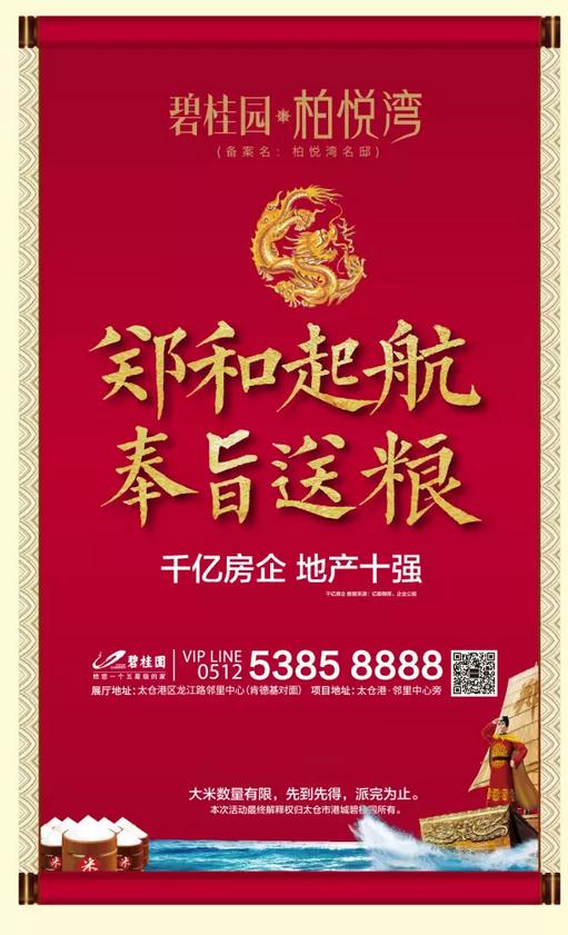 朋友圈传疯了 港区各处出现这奇怪一幕！