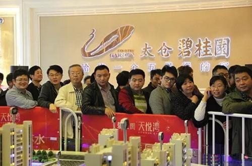 碧桂园天悦湾一期11月19日开盘 首开告捷