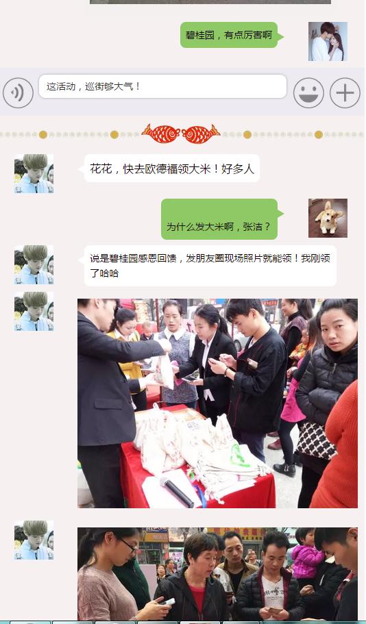 朋友圈传疯了 港区各处出现这奇怪一幕！