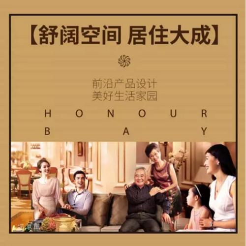 狗年马月都过去啦 你还没有买房？
