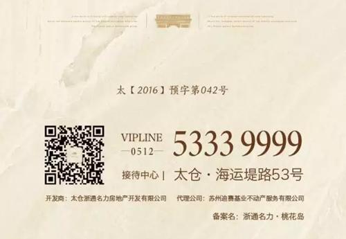 法式惬意 初冬院落生活小纪