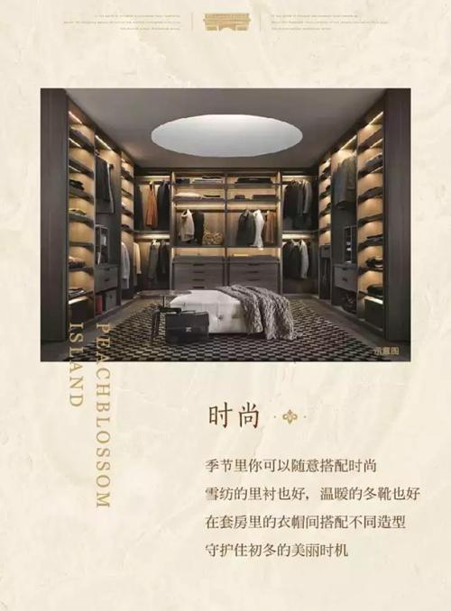 法式惬意 初冬院落生活小纪