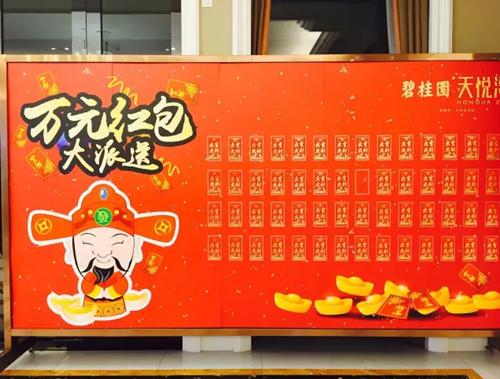 无火锅  不冬天  约吗？