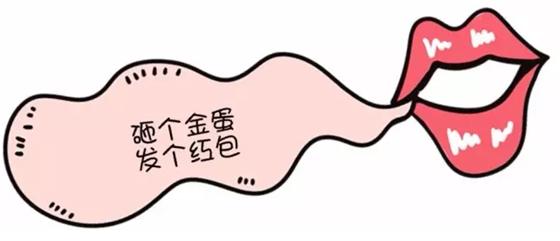 无火锅  不冬天  约吗？