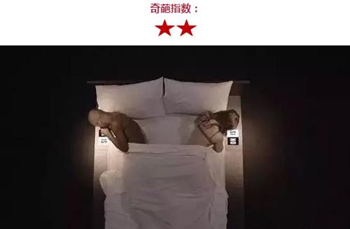 相亲还可以这么玩？天悦湾脱光大趴