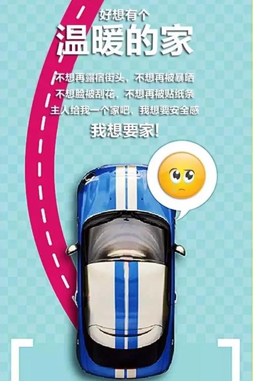 车位认筹倒计时，抢位大战即将火爆上演！