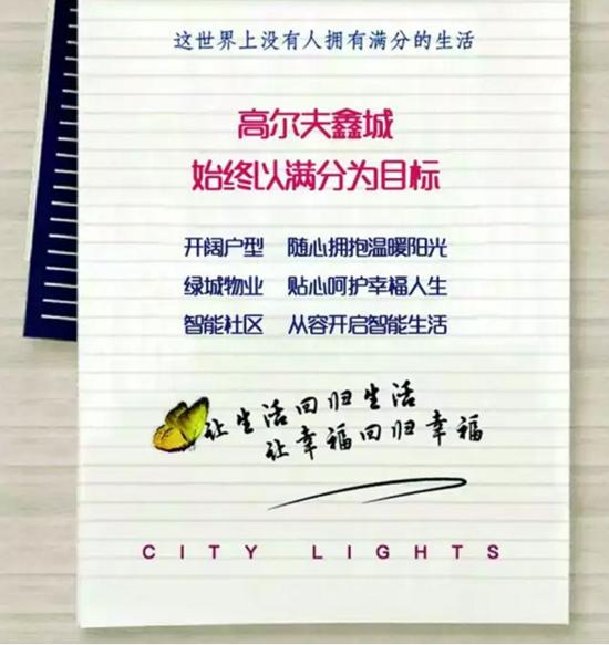 让生活回归生活，让幸福回归幸福