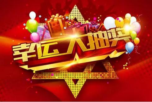 高尔夫鑫城 | 火鸡派对等你来狂欢！