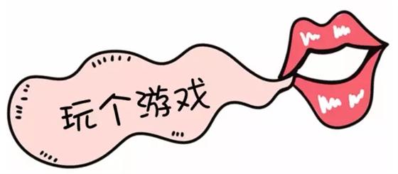 无火锅  不冬天  约吗？