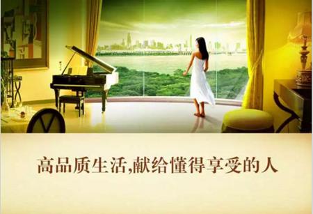 懂生活 给自己和家带来一点情调！