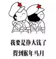 狗年马月都过去啦 你还没有买房？