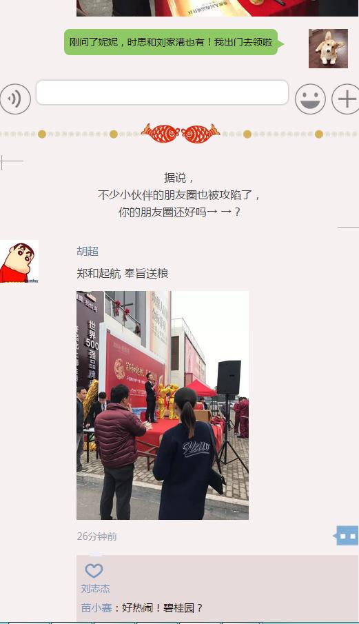 朋友圈传疯了 港区各处出现这奇怪一幕！