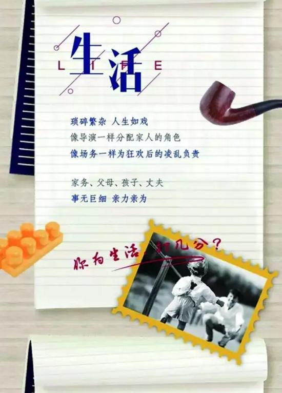让生活回归生活，让幸福回归幸福