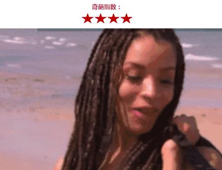 相亲还可以这么玩？天悦湾脱光大趴