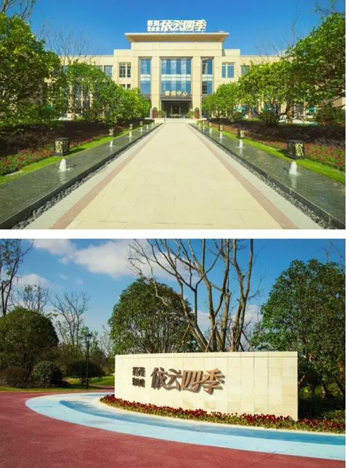 依云四季首开售罄 80分钟的速度与激情