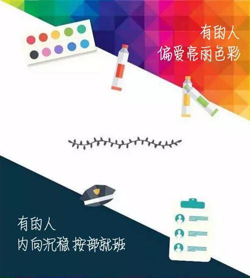 你选择的生活，是你想要的吗？