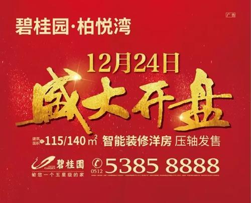 倒计时【1】天：此刻，致敬“梦想家”