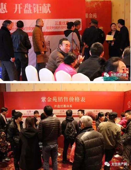 太仓人民路多层电梯洋房 盛大开盘