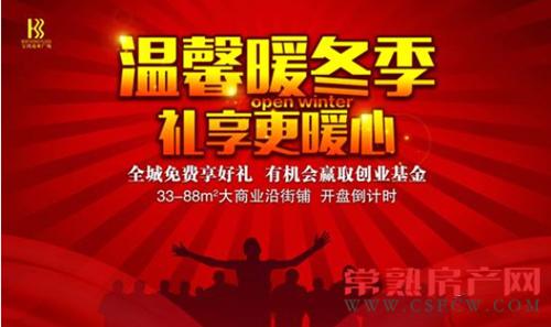 全城“柚”惑 转发微信领取柚子一枚