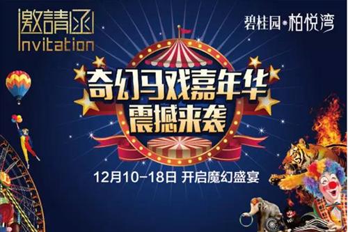 这次，童年不再留遗憾！