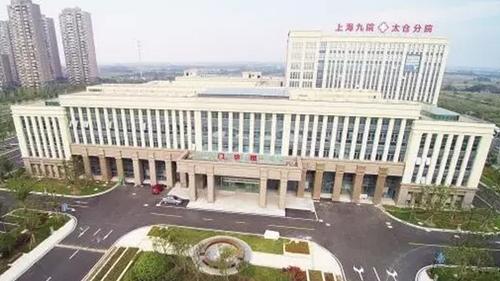 大咖坐镇 | 家门口来了上海大医院