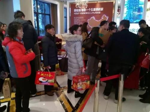 5折抢年货 碧桂园·天悦湾就是这么任性
