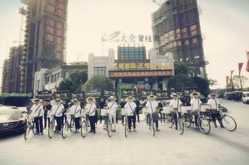 天悦湾大事记，16有您，17前行
