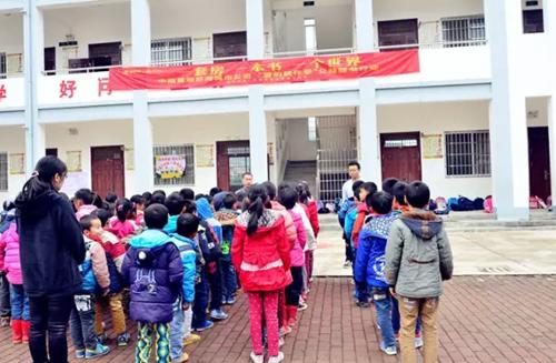 中南“一套房一本书”公益赠书活动落幕
