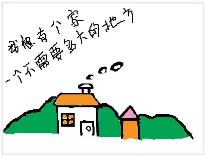 我想和你在这里拍一部电影，用一生演完
