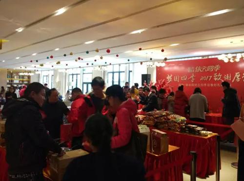 致谢厚爱 2017开年欢乐购圆满落幕