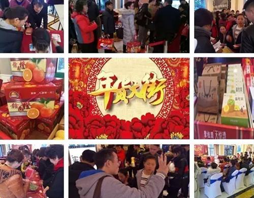 5折抢年货 碧桂园·天悦湾就是这么任性
