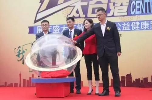 【16有你，17 前行】柏悦湾大事记