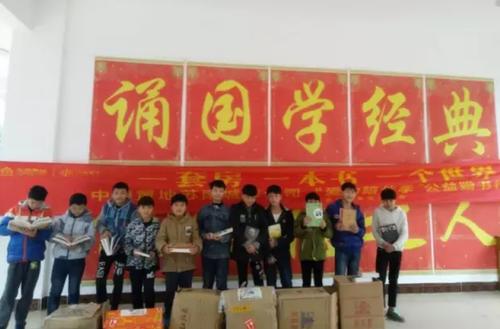 中南“一套房一本书”公益赠书活动落幕