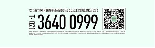 致谢厚爱 2017开年欢乐购圆满落幕