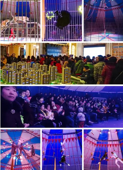 天悦湾大事记，16有您，17前行