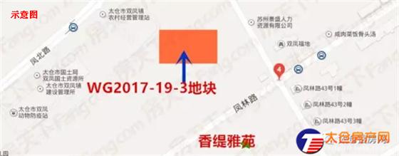 太仓再挂3幅宅地 起拍总价12.79亿元! 